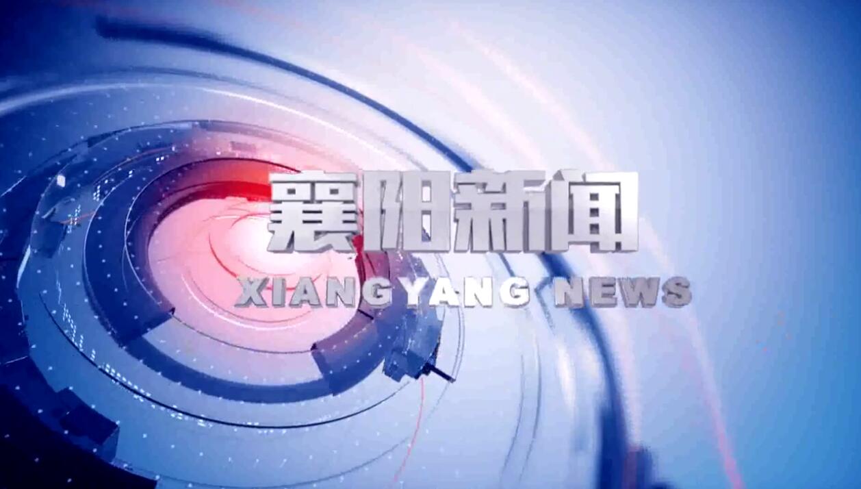 【襄陽(yáng)新聞】緩建辦公樓 先建停車(chē)場(chǎng)