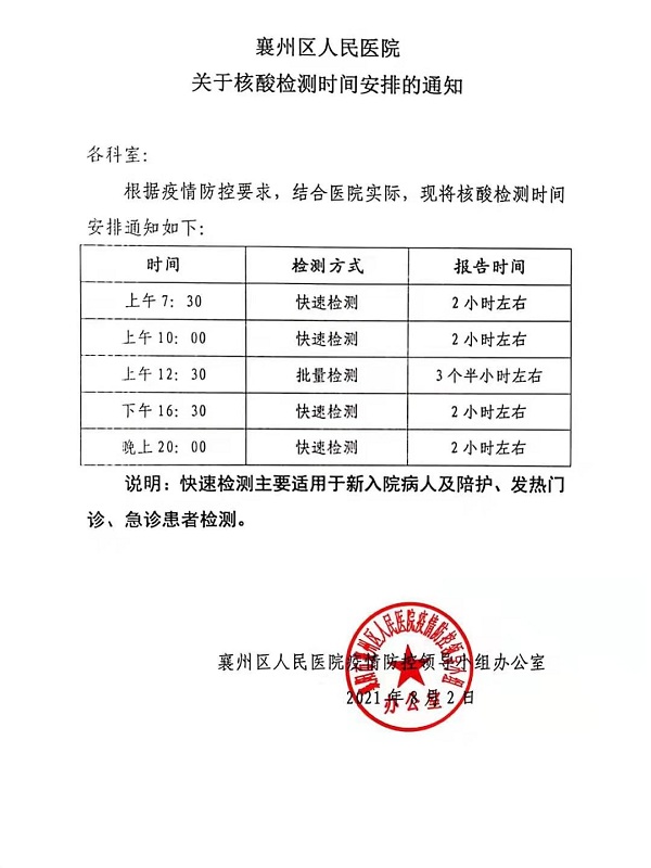 微信圖片_20210809082623.jpg