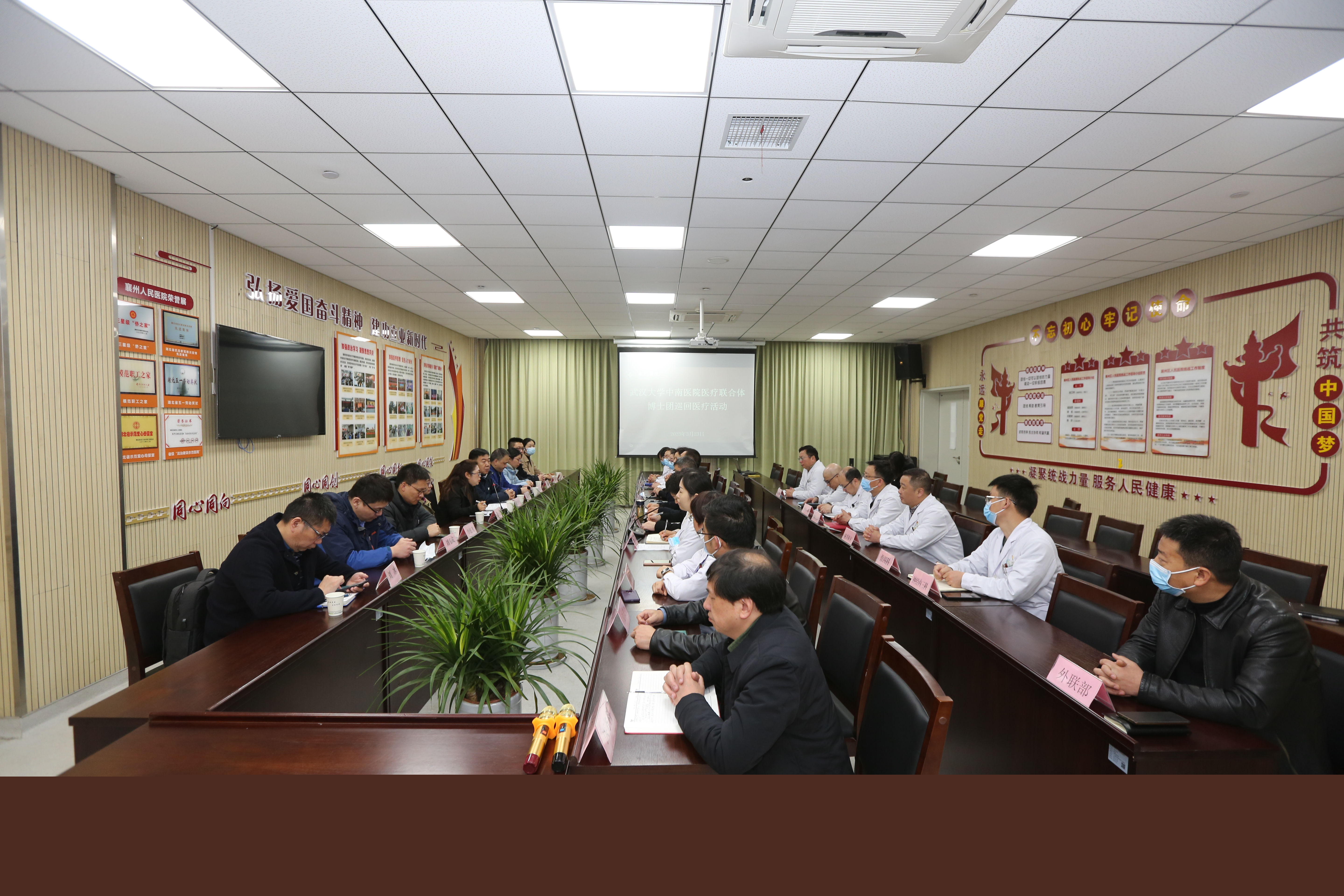 武漢大學(xué)中南醫(yī)院博士團(tuán)走進(jìn)襄州區(qū)人民醫(yī)院