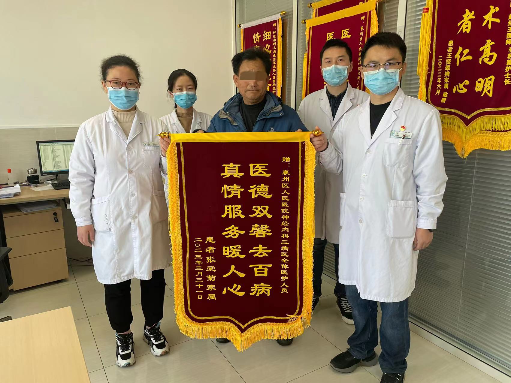 神經(jīng)介入新通路——經(jīng)橈動脈入路行頸動脈支架植入術