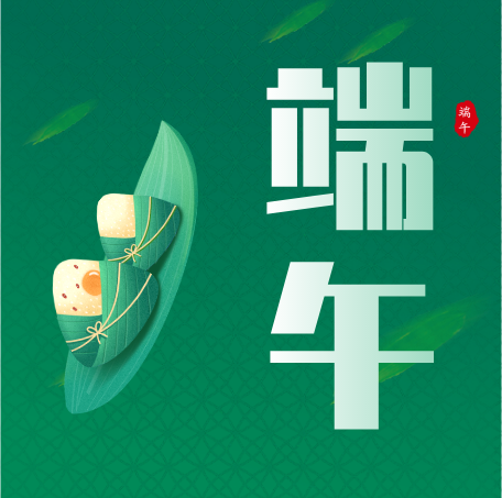 端午時節(jié)易生病，健康小貼士來了