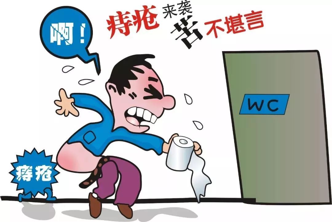 得了痔瘡非得割嗎？