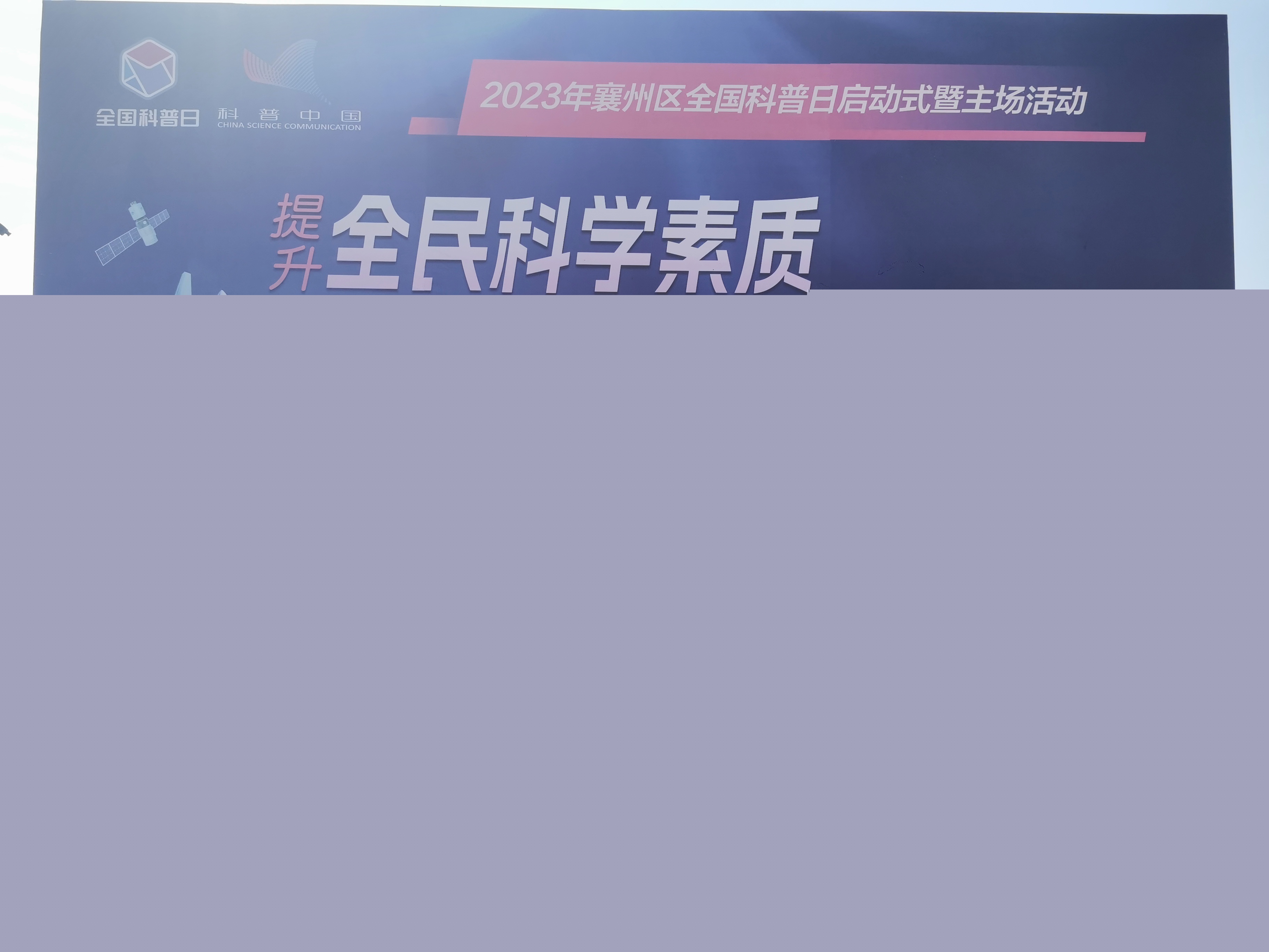 襄州區(qū)人民醫(yī)院開展2023年“服務(wù)百姓健康行動”大型義診活動