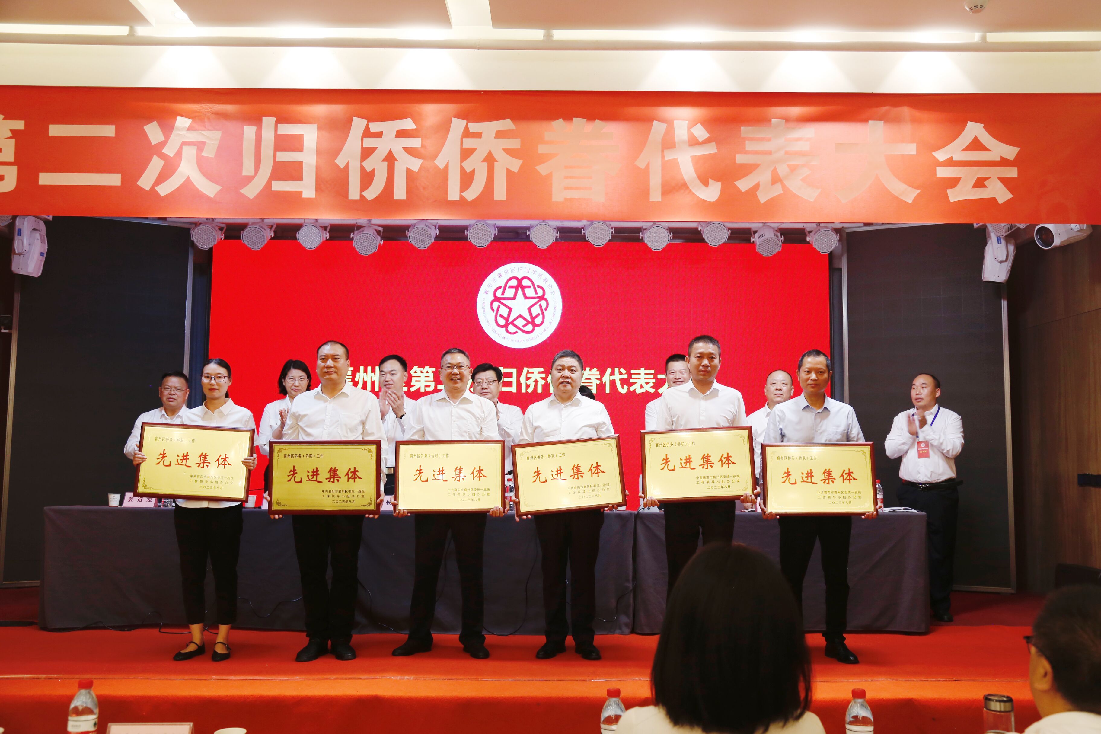 襄州區(qū)人民醫(yī)院黨委獲評“襄州區(qū)僑務(wù)（僑聯(lián)）工作先進(jìn)集體”