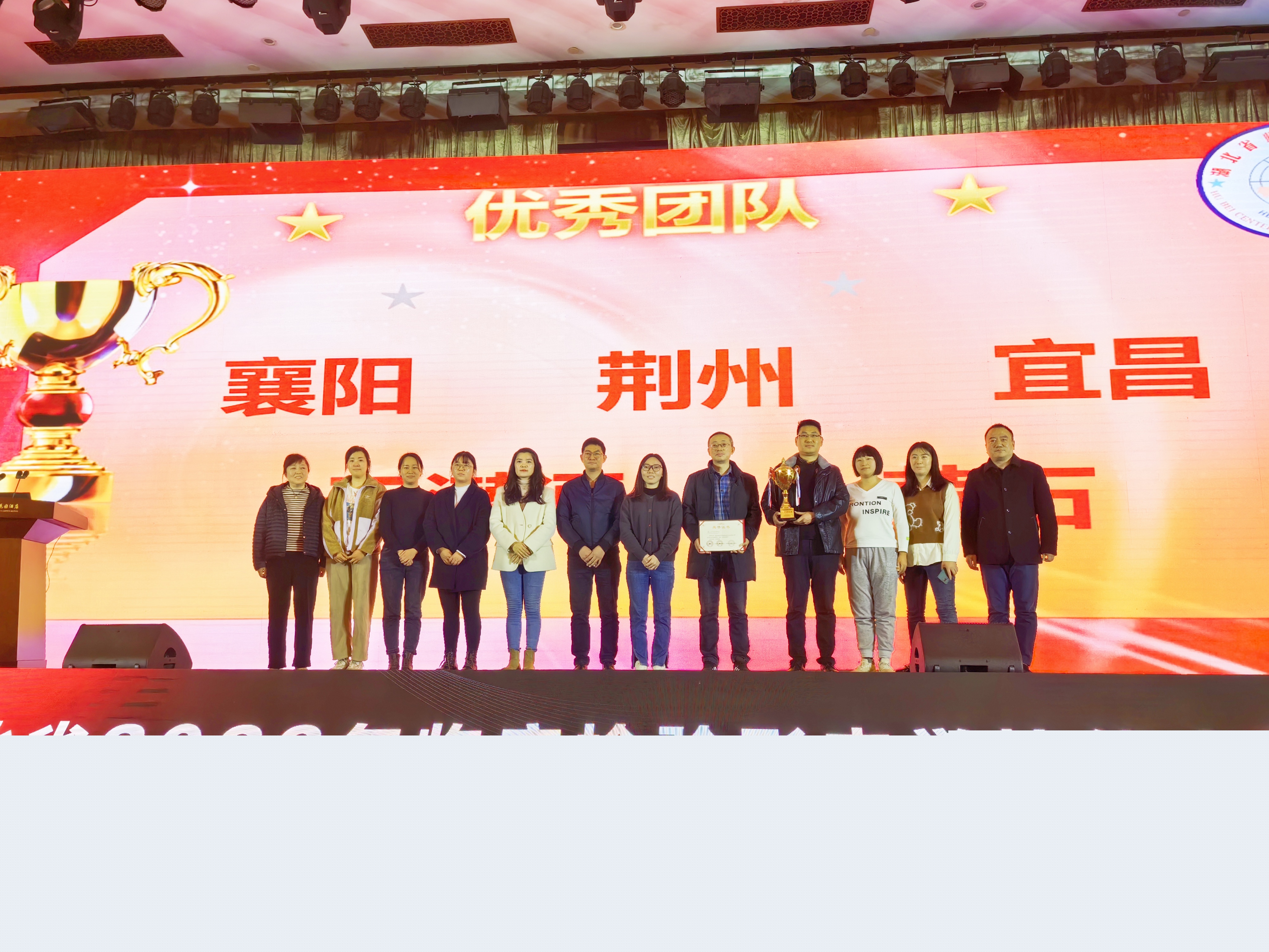 檢驗科參加2023年湖北省臨床檢驗形態(tài)學技能大賽喜獲佳績