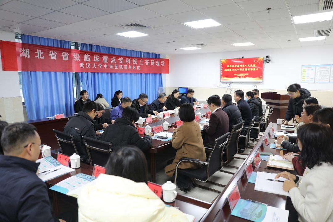 襄陽市第六人民醫(yī)院赴武漢大學(xué)中南醫(yī)院嘉魚醫(yī)院參觀學(xué)習(xí)